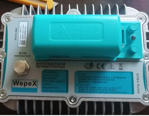 微波電源